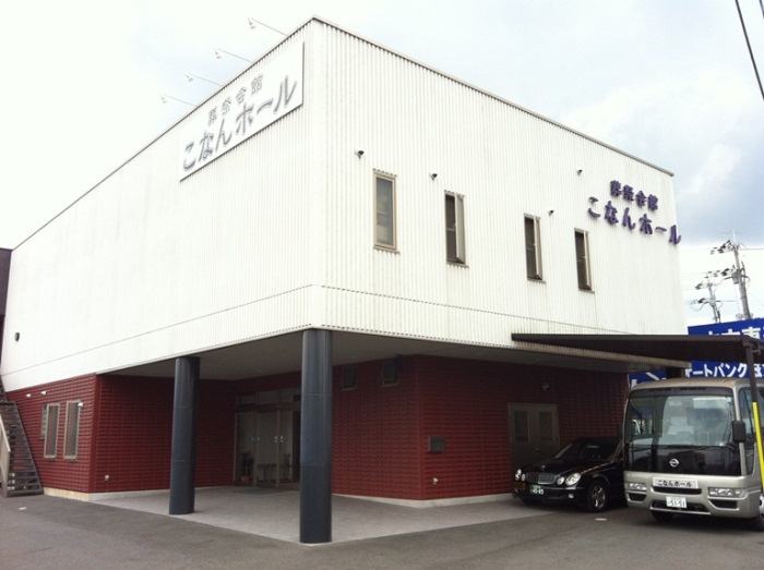 夏見ホールアップ写真