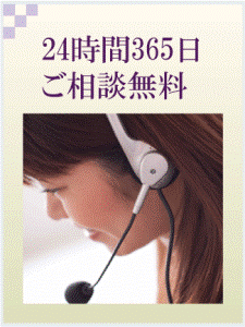 ホールのご案内