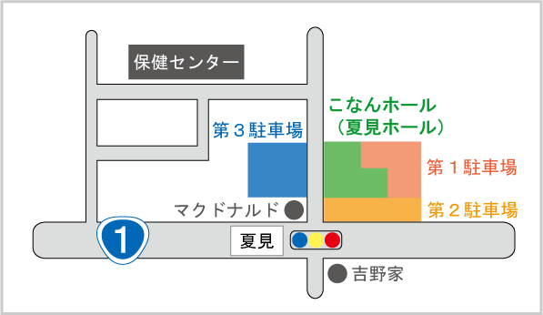 夏見ホール駐車場案内図